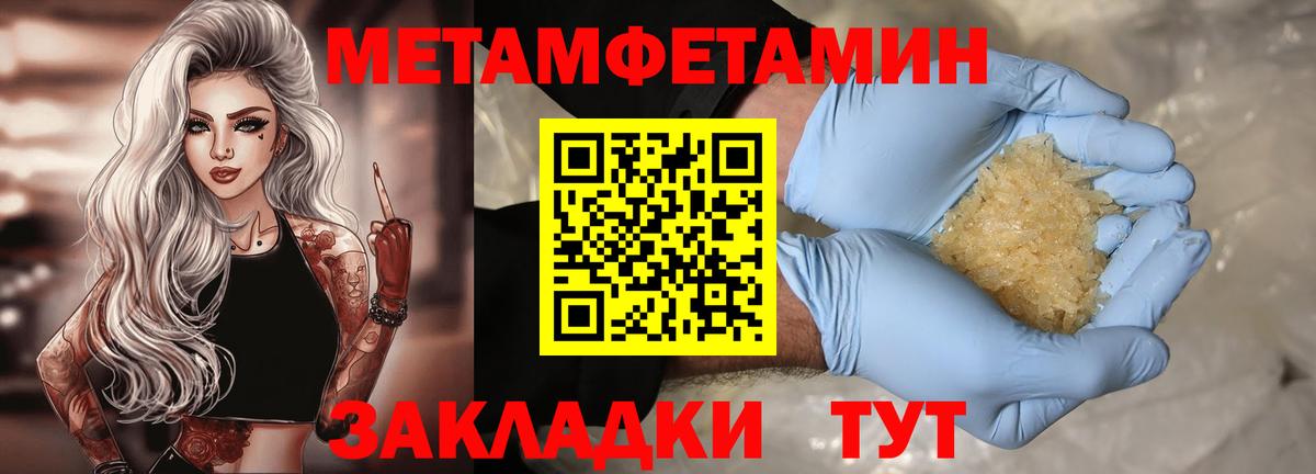 Amphetamine 98%  Амфетамин  Владивосток  Вход с VPN 