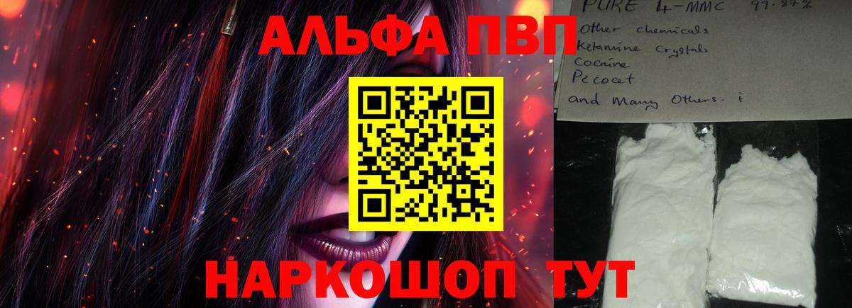 A PVP СК Владивосток