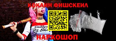 кокаин VHQ Малоярославец