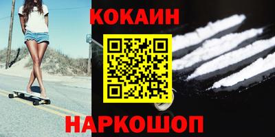 кокаин VHQ Малоярославец