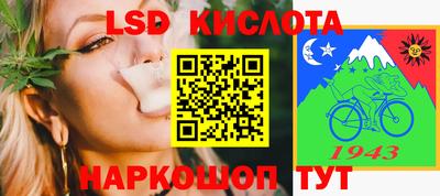 Альфа ПВП Мариинск