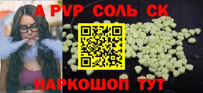 кокаин VHQ Малоярославец
