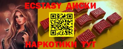 Альфа ПВП Мариинск