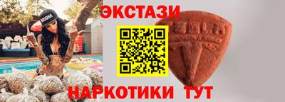 ECSTASY Малгобек