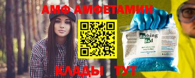 Альфа ПВП Мариинск