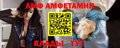 Альфа ПВП Мариинск