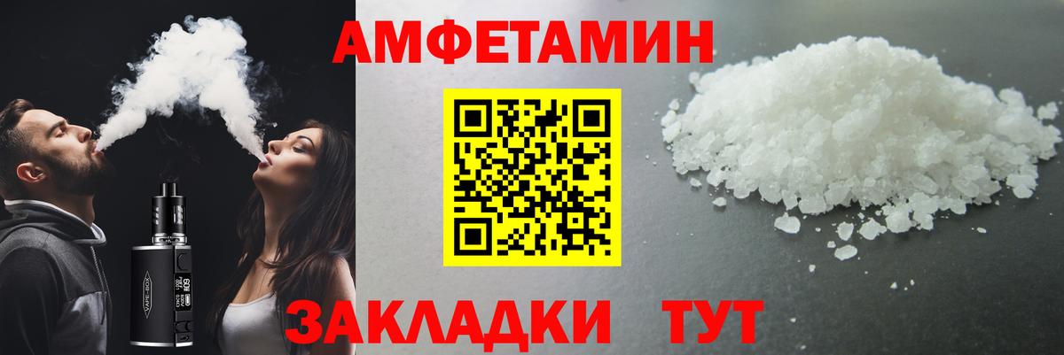МЕТАМФЕТАМИН винт  Вход с VPN  МЕТАМФЕТАМИН винт  Первитин  Владивосток 