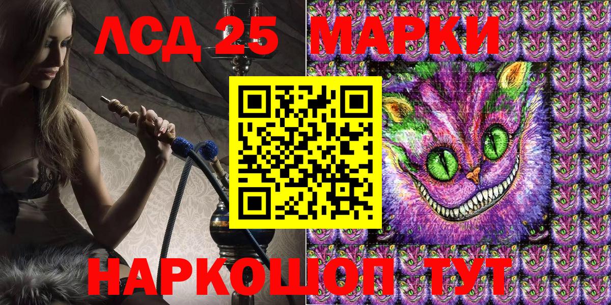 Марки N-bome 1500мкг  Вход с VPN  Владивосток 
